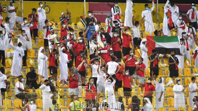 شرایط حضور تماشاگران در بازی ایران و امارات