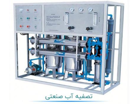 دستگاه تصفیه آب صنعتی چیست و چه تفاوتی با دستگاه تصفیه آب خانگی دارد