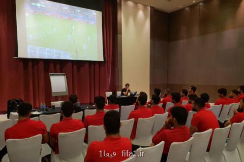 كلاس آموزشی شبانه AFC برای تیم ملی فوتبال ایران