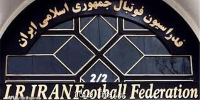 با ارسال نامه سوم Afc فدراسیون فوتبال را تهدید كرد!