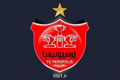 بیانیه باشگاه پرسپولیس پس از گل جنجالی به مس رفسنجان