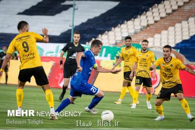 آغاز نیمه دوم ماراتن جام بیست و یکم