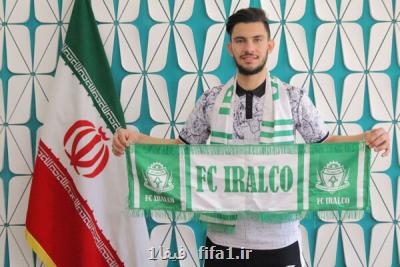 بازیکن استقلال به تیم فوتبال آلومینیوم اراک پیوست