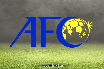سخت گیری AFCبا جریمه ۷۵ هزار دلاری و محرومیت تیم های انصراف دهنده
