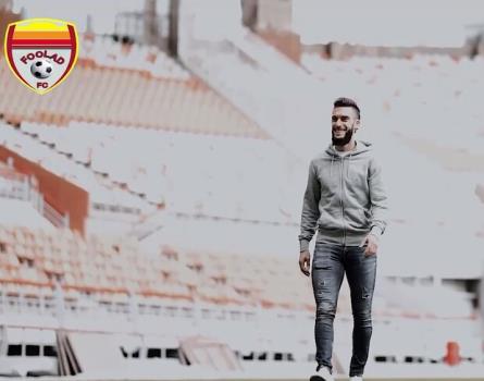 کاپیتان اوساسونا رسما به تیم فولاد خوزستان پیوست