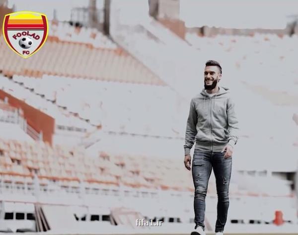 کاپیتان اوساسونا رسما به تیم فولاد خوزستان پیوست