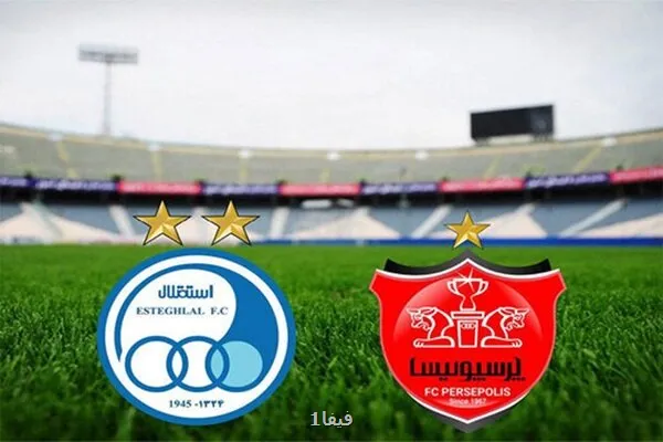نخستین دربی زنان پرسپولیس و استقلال زیر سایه چالش های پرشمار