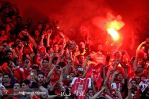 دردسر هواداران پرسپولیس برای باشگاه