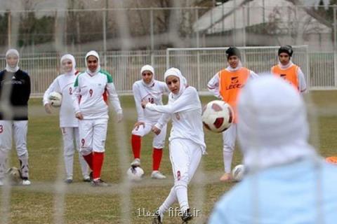 اعلام برنامه دیدارهای تیم فوتبال زیر ۱۷ سال دختران در ایتالیا