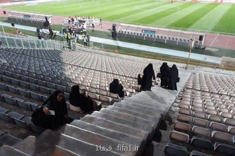 حضور ماموران زن در ورزشگاه آزادی و گرامیداشت یاد مرحوم بهرام شفیع