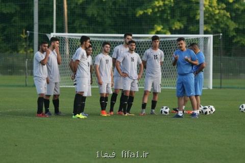 تیم فوتبال جوانان ایران در روسیه تمرین كرد