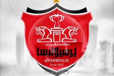 محمدحسن انصاریفرد مدیرعامل جدید باشگاه پرسپولیس