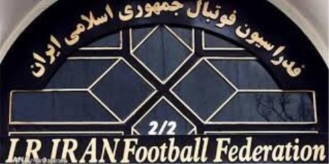 با ارسال نامه سوم Afc فدراسیون فوتبال را تهدید كرد!