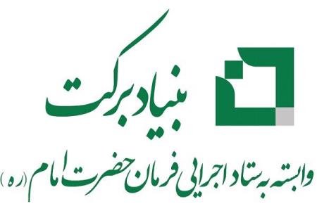 تسهیلات آموزشی بنیاد بركت به معلمان و دانش آموزان در روزهای كرونایی