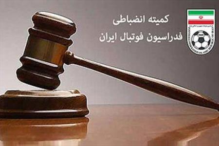 احضار مربی ماشین سازی به كمیته انضباطی فدراسیون فوتبال