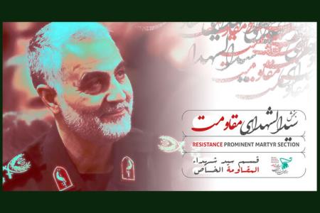 تصویر فرهنگ پایداری در شانزدهمین جشنواره بین المللی فیلم مقاومت