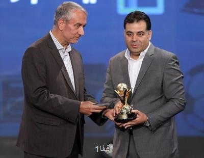 پنجره نقل و انتقالات ما باز شد